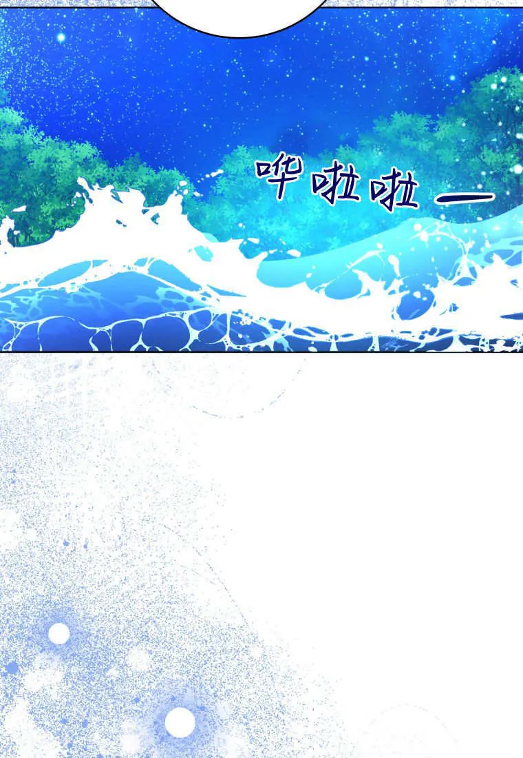 第37话 第12页