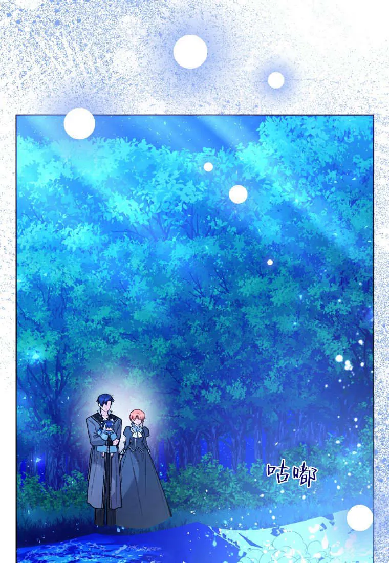 第37话 第13页