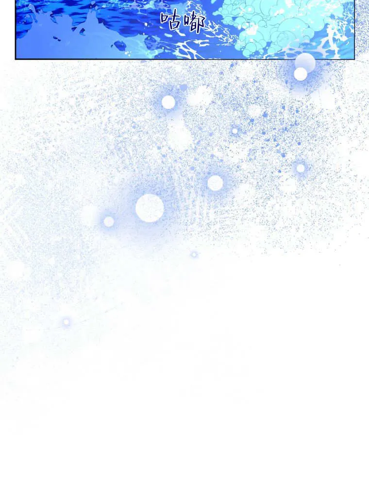 第37话 第14页