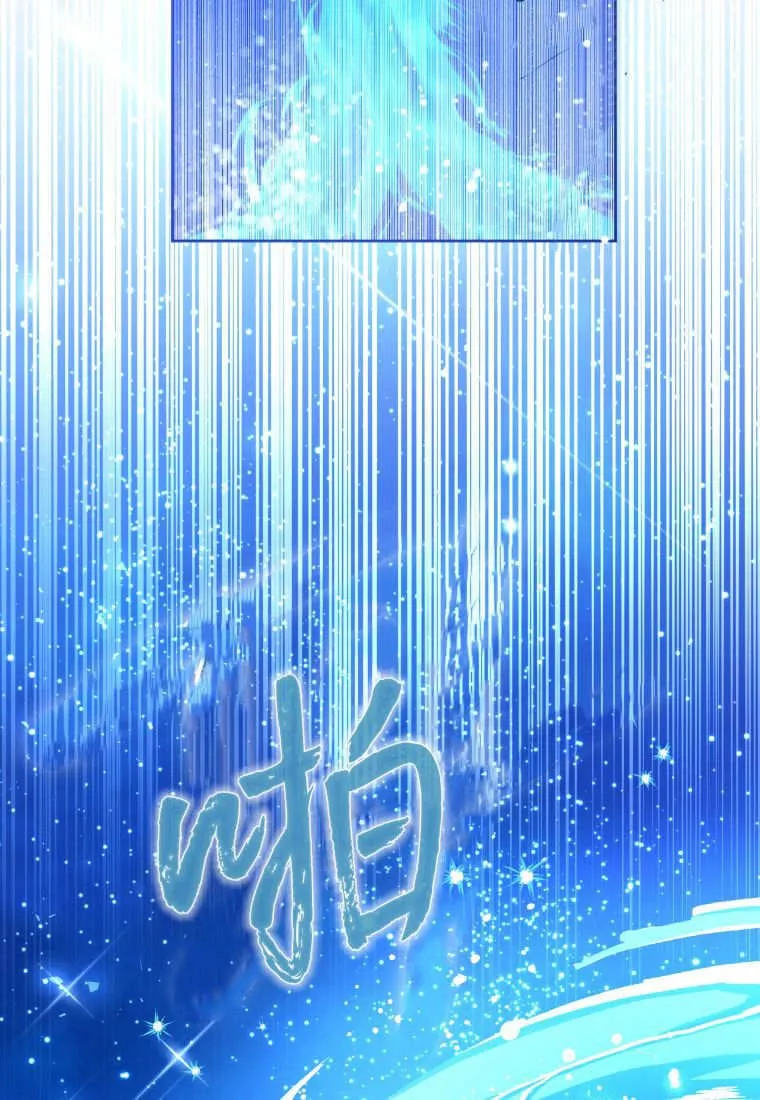第37话 第16页