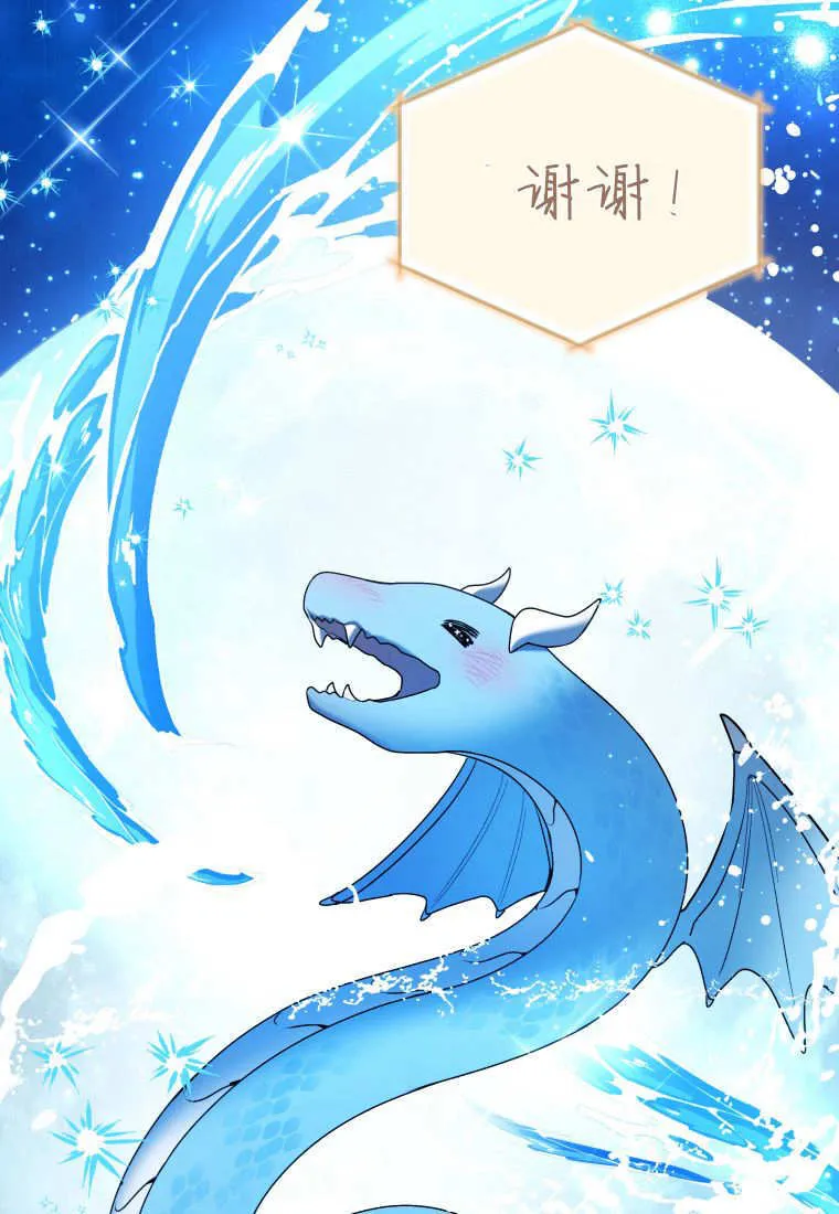 第37话 第17页