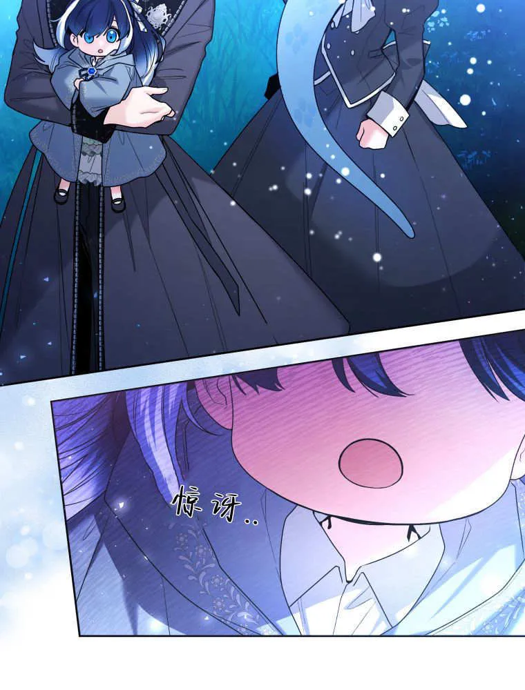 第37话 第21页