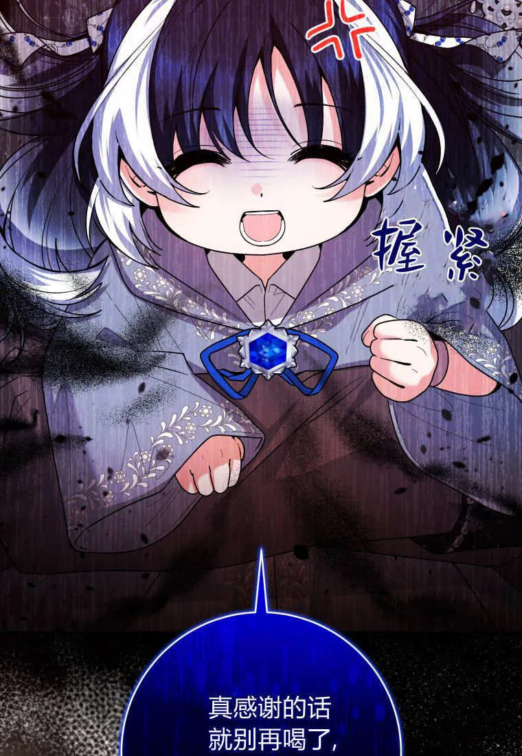 第37话 第23页
