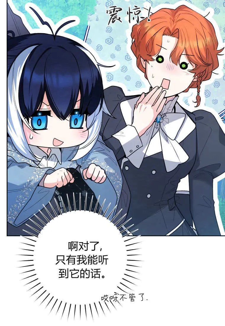 第37话 第25页
