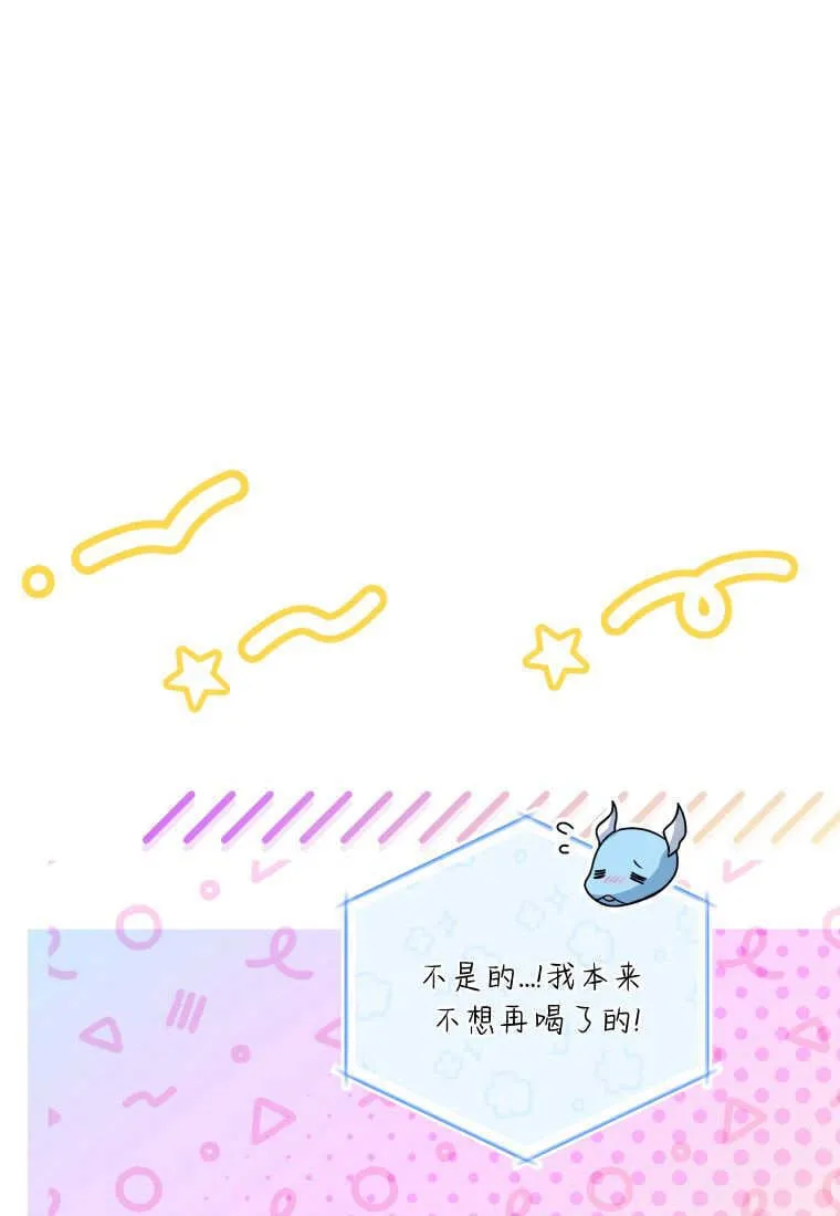第37话 第26页