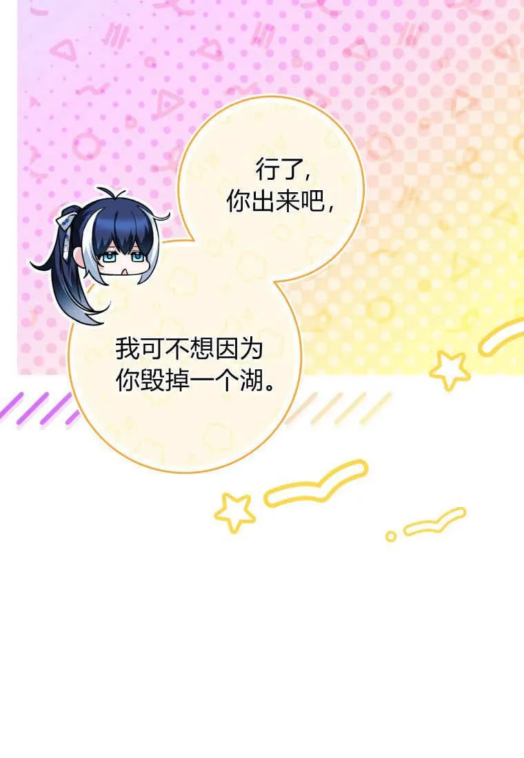 第37话 第27页
