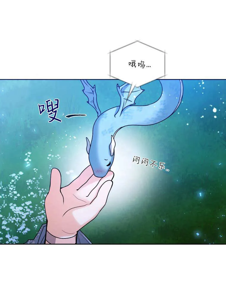 第37话 第28页