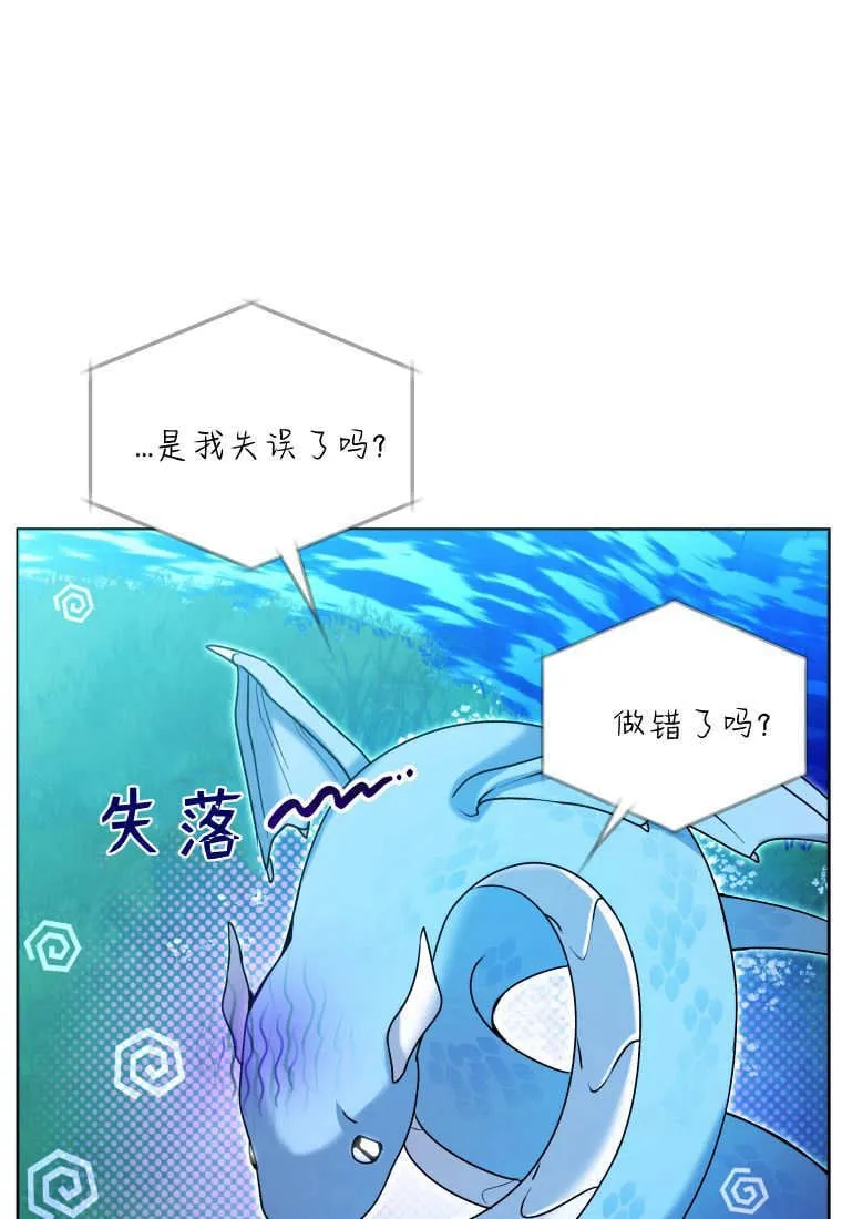 第37话 第29页