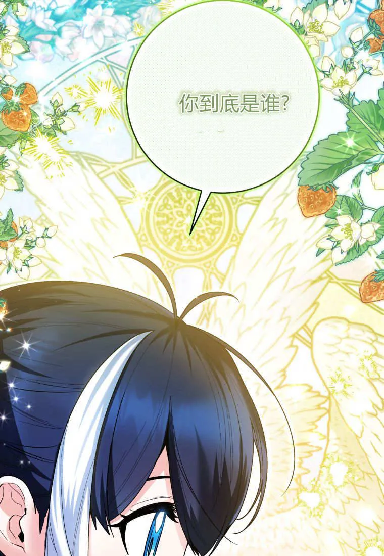 第37话 第33页