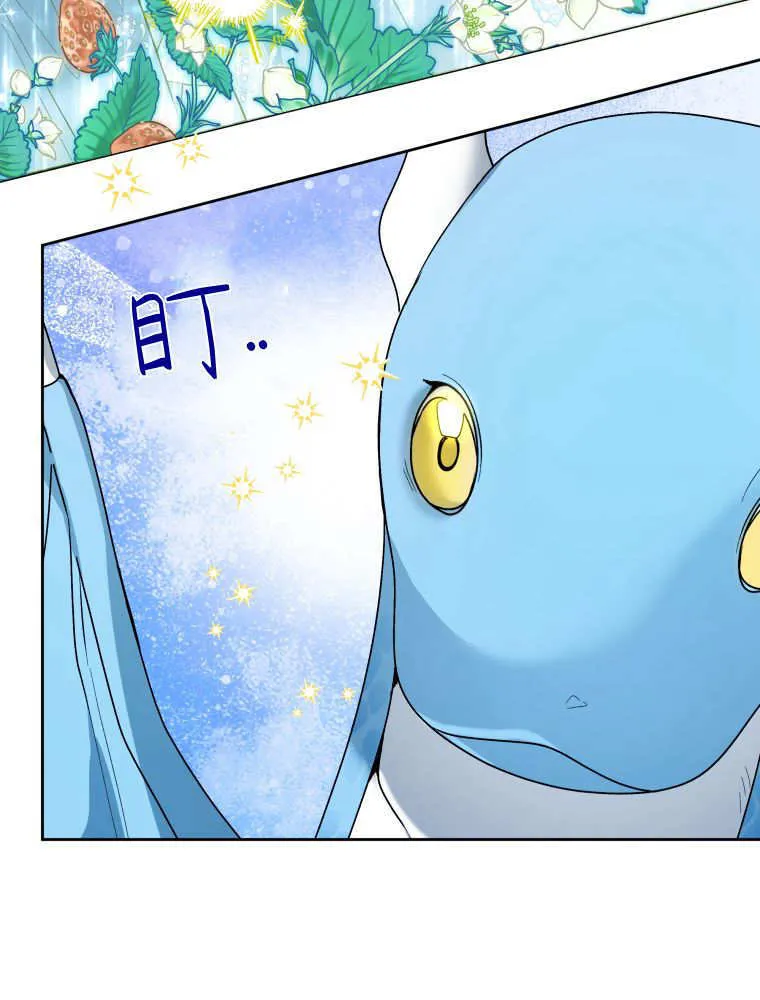 第37话 第35页