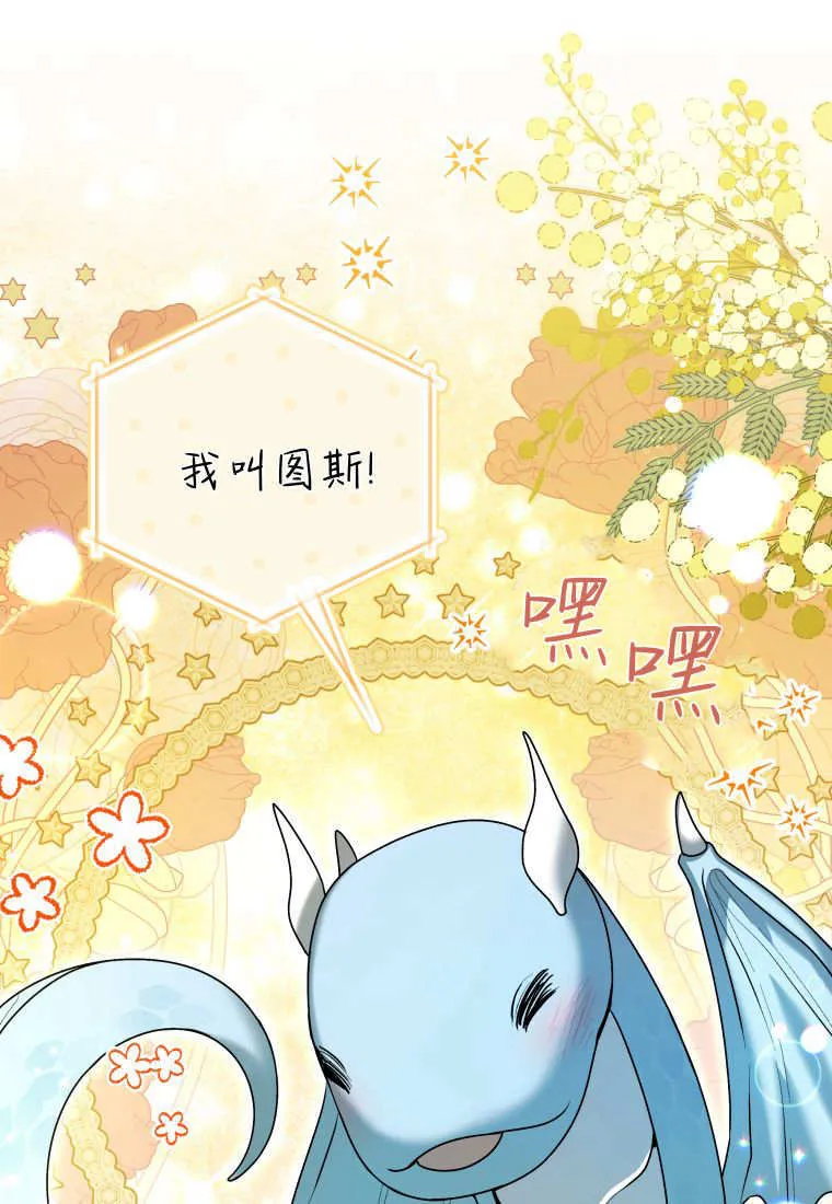 第37话 第36页