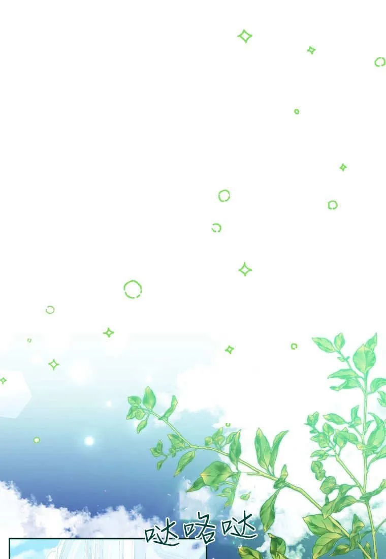 第37话 第40页