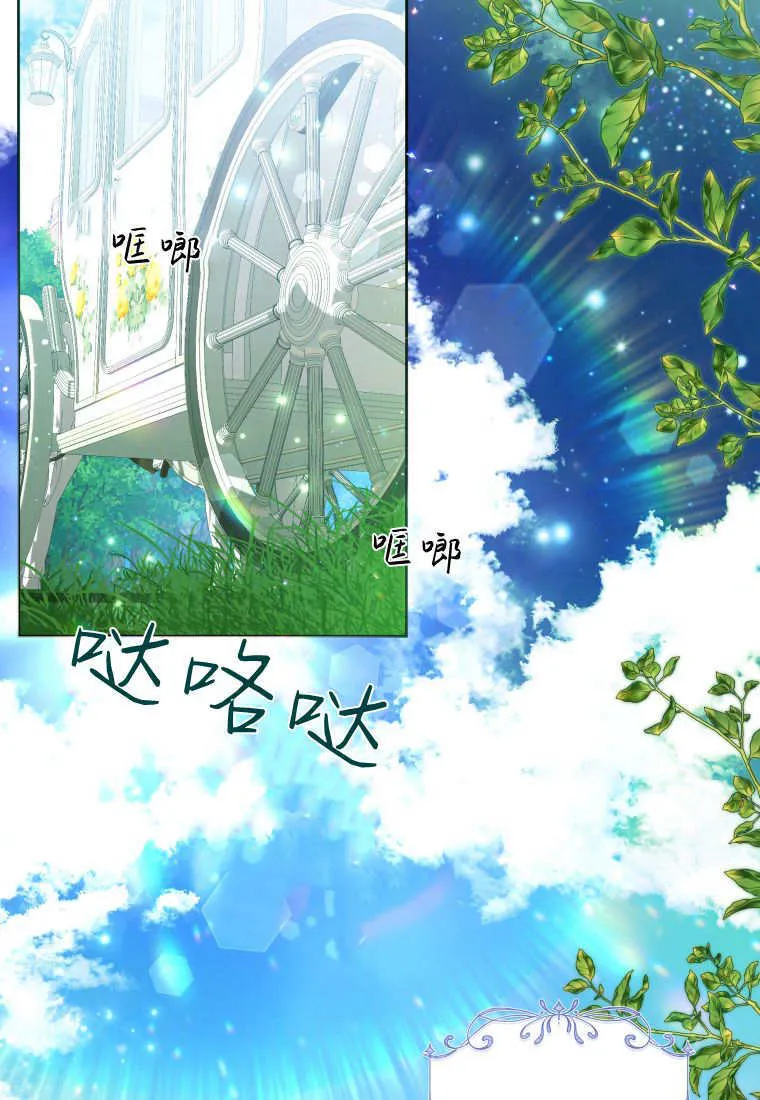 第37话 第41页