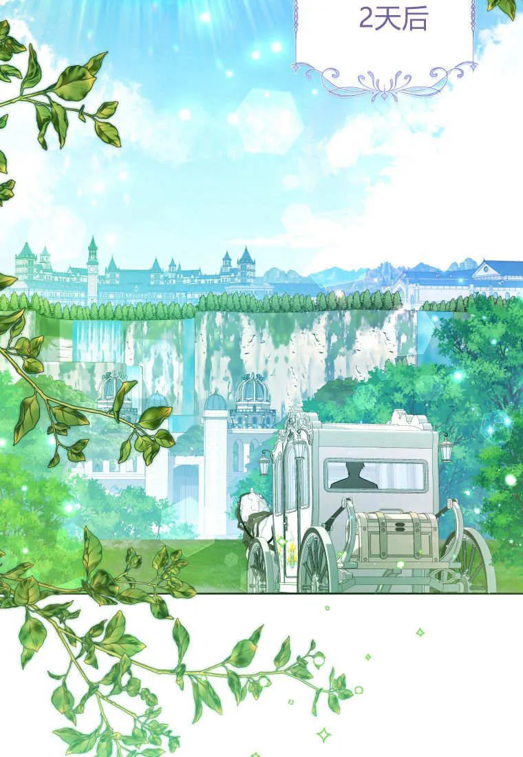 第37话 第42页