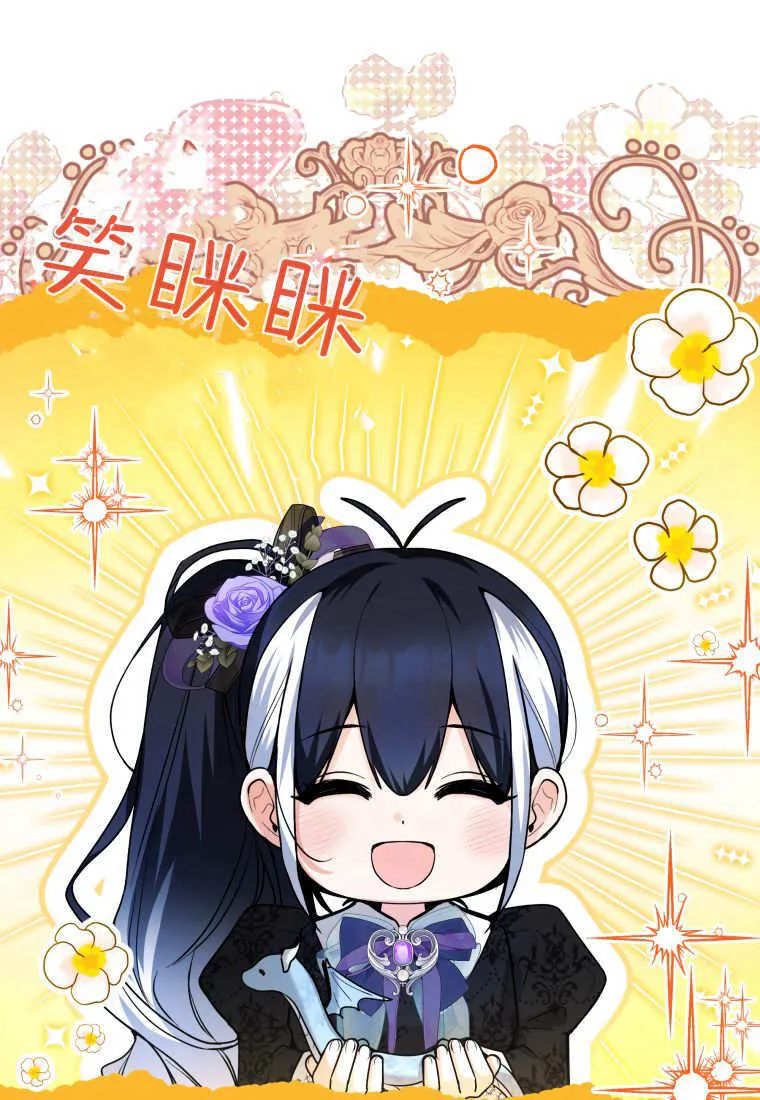 第37话 第44页