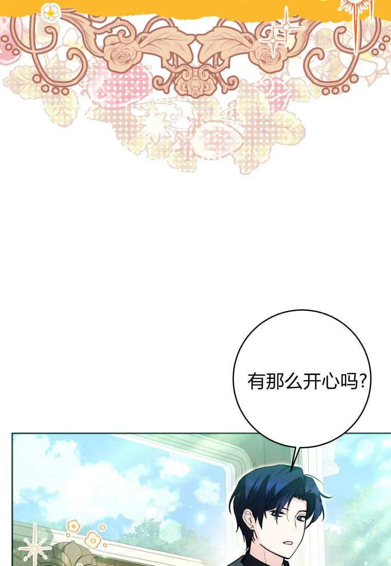 第37话 第45页