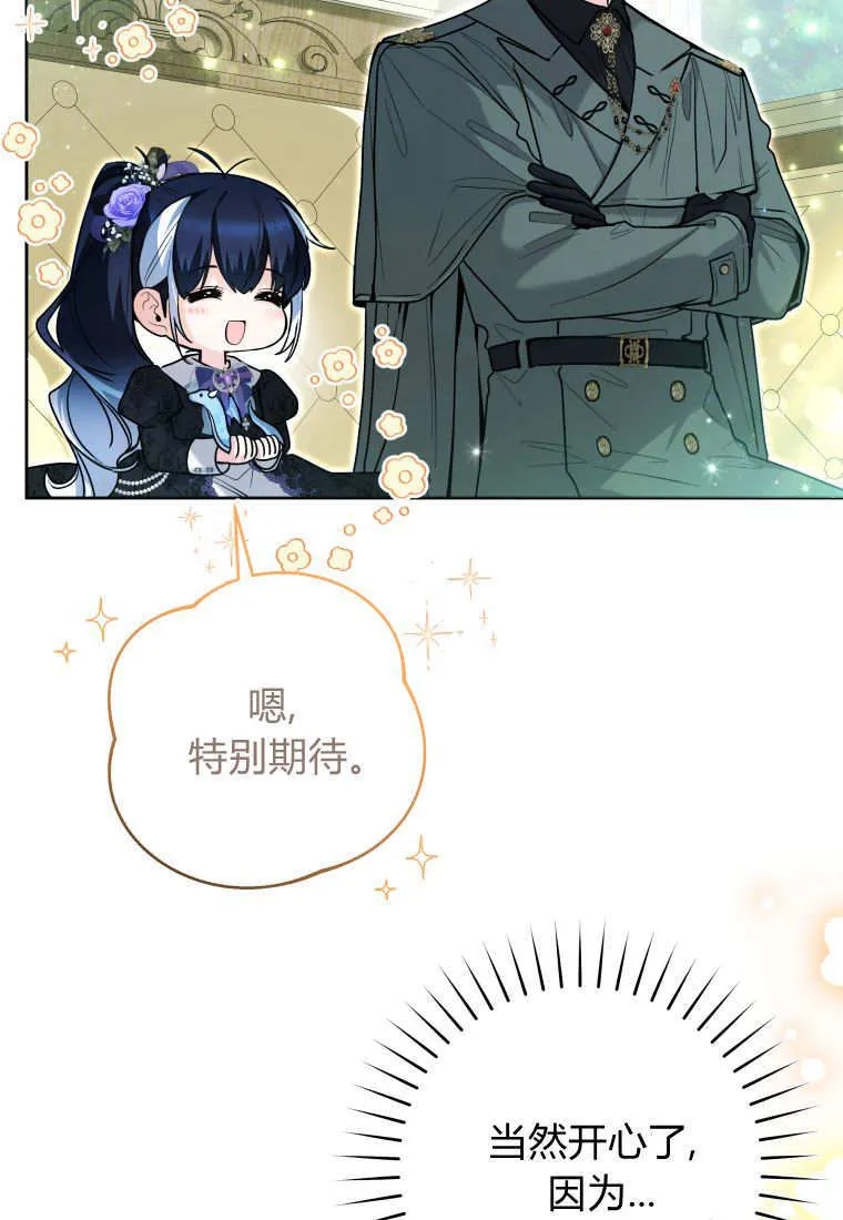 第37话 第46页