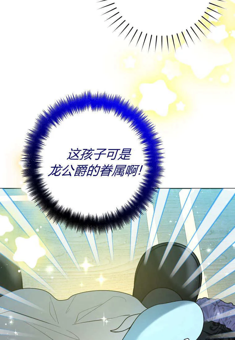 第37话 第47页
