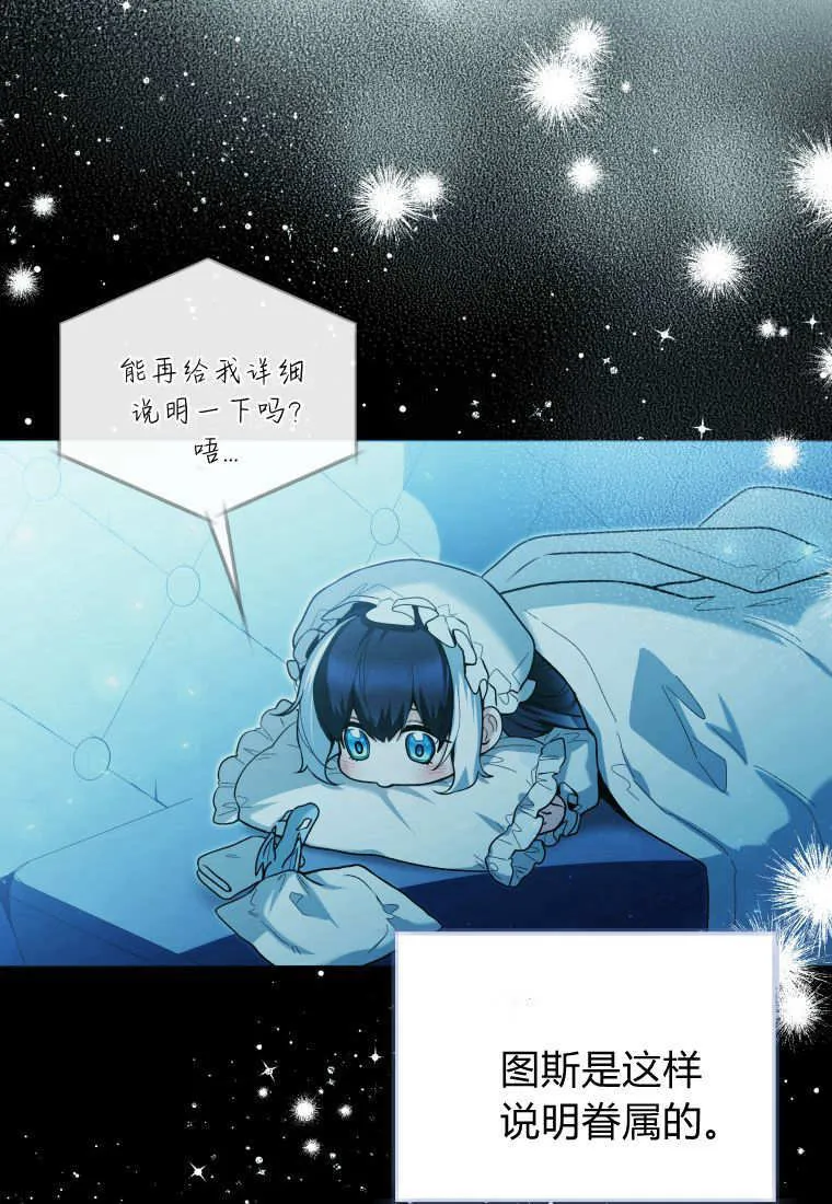 第37话 第49页