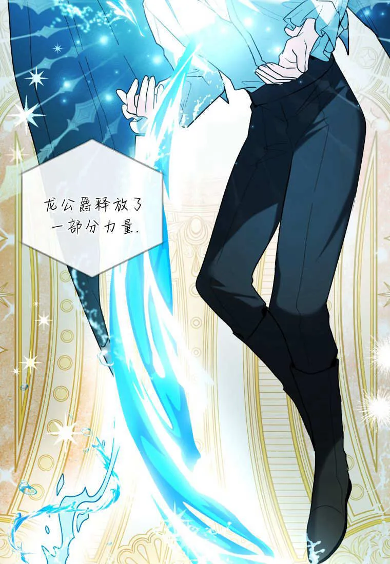 第37话 第52页