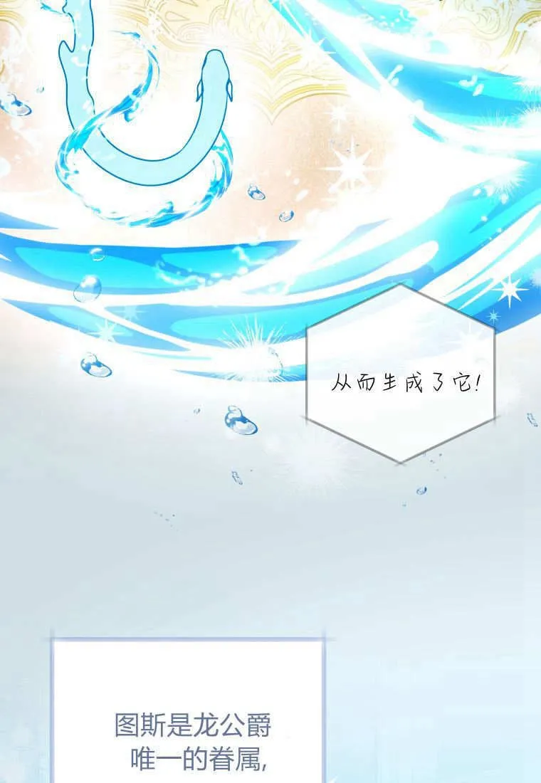 第37话 第53页