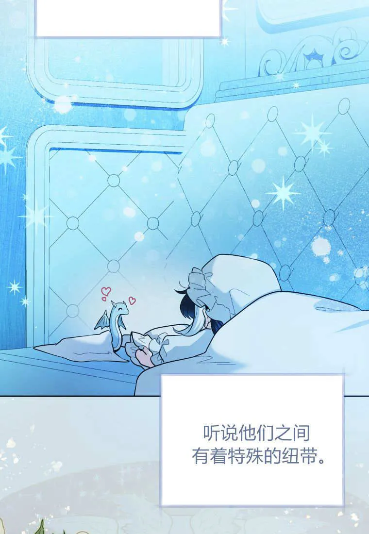 第37话 第54页