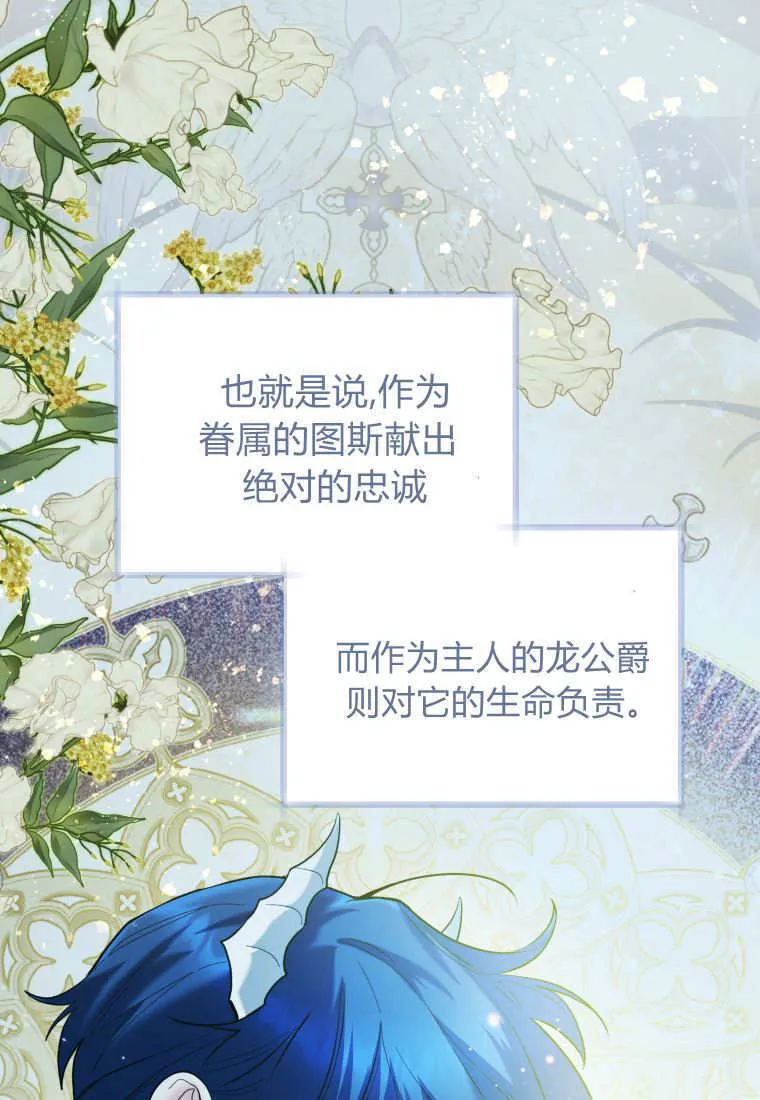 第37话 第55页