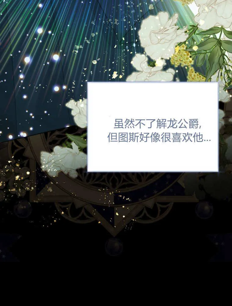 第37话 第57页