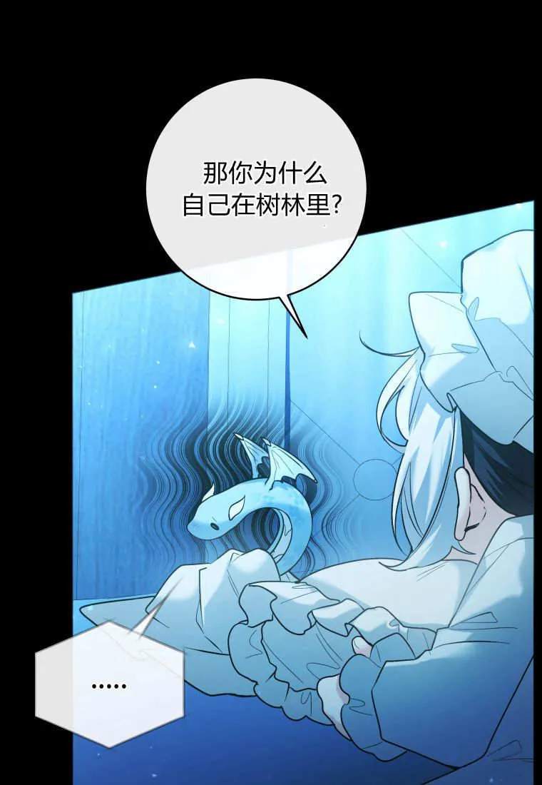 第37话 第58页