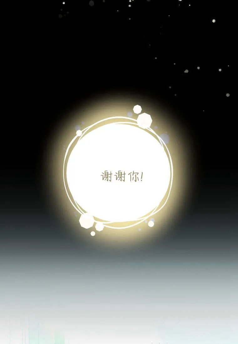 第37话 第61页