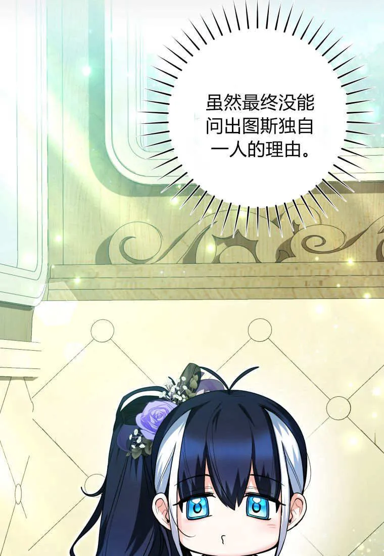 第37话 第62页