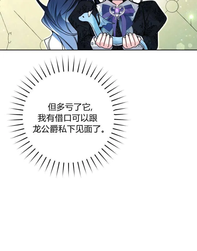 第37话 第63页