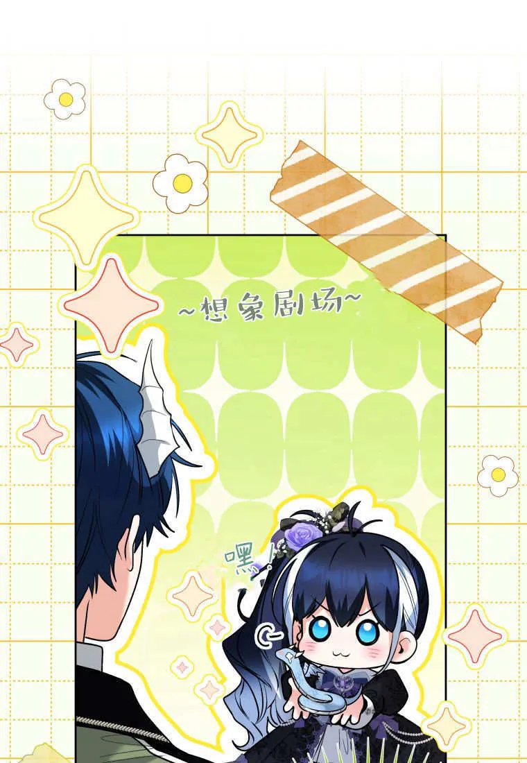 第37话 第64页