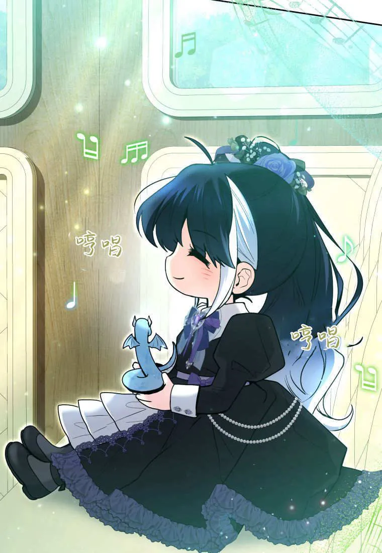 第37话 第67页