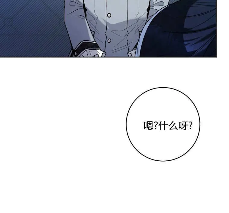第37话 第69页