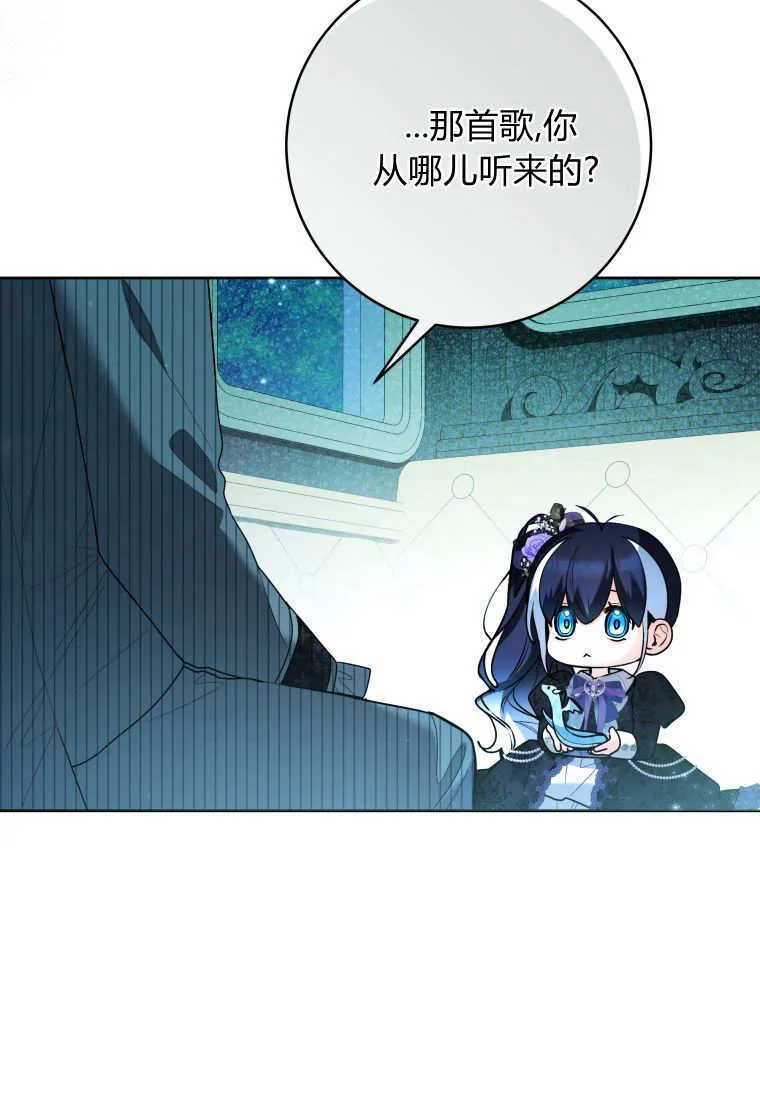 第37话 第72页
