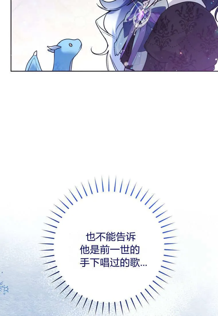 第37话 第74页
