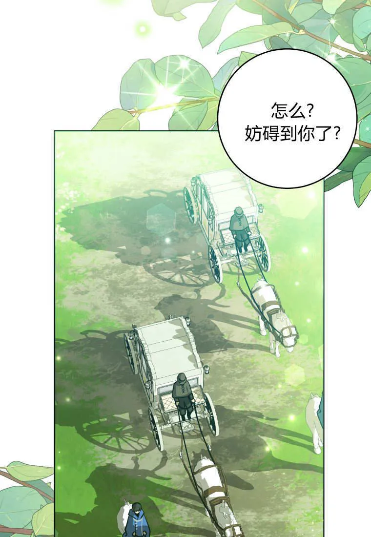 第37话 第79页