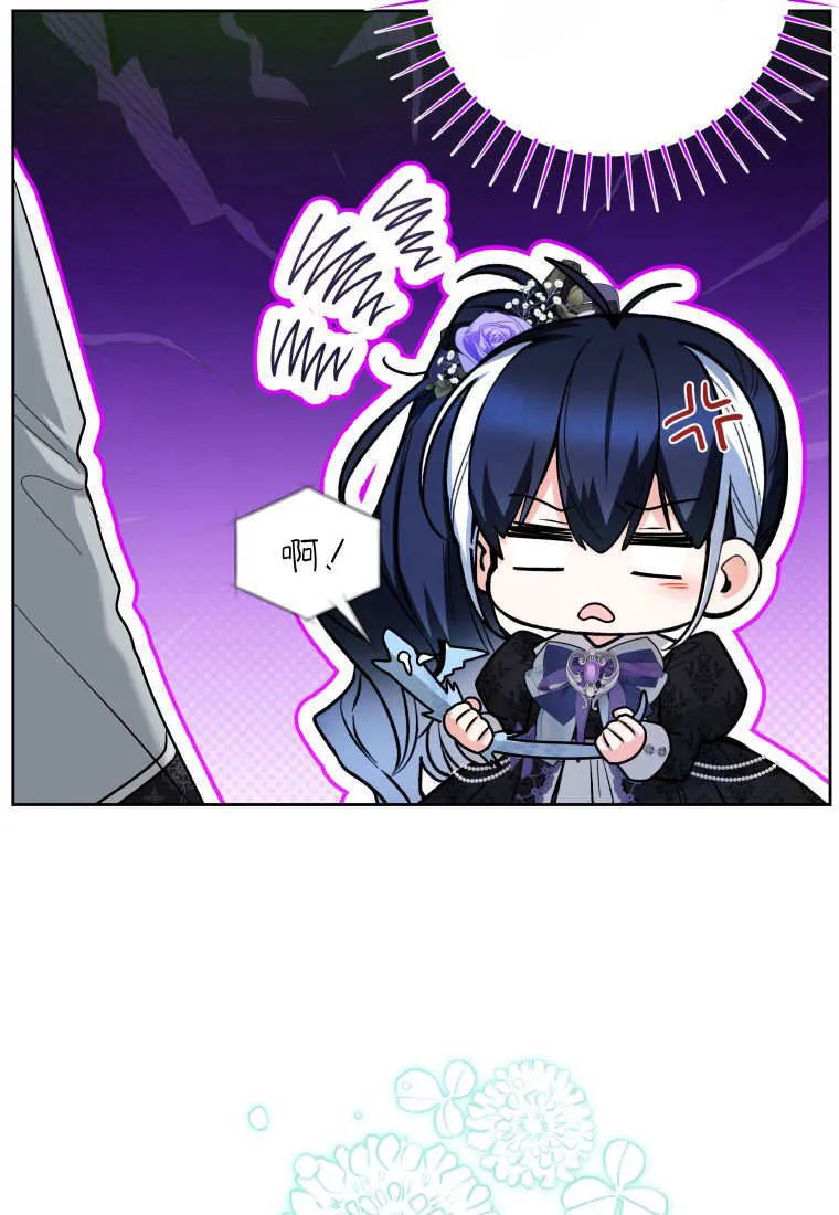 第37话 第81页