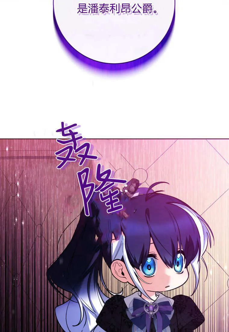 第37话 第89页