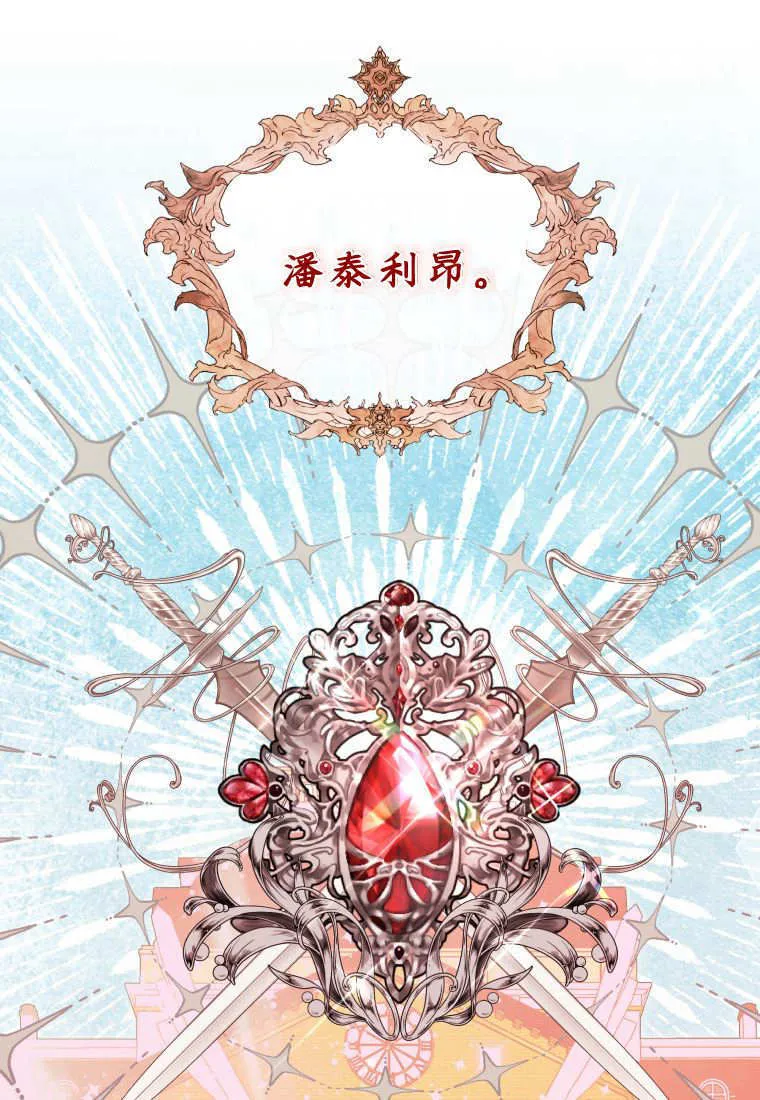 第37话 第91页
