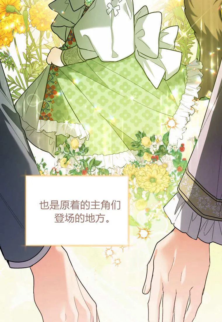 第37话 第93页