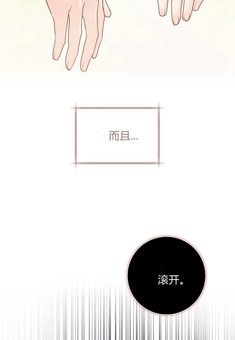 第37话 第94页