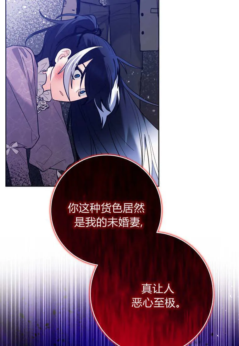 第37话 第96页