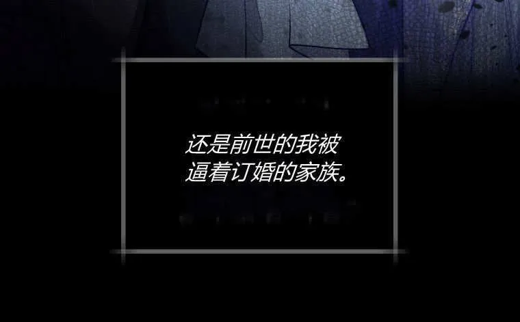 第37话 第98页
