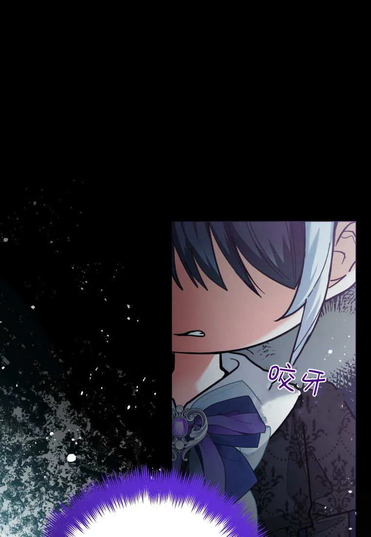 第37话 第99页
