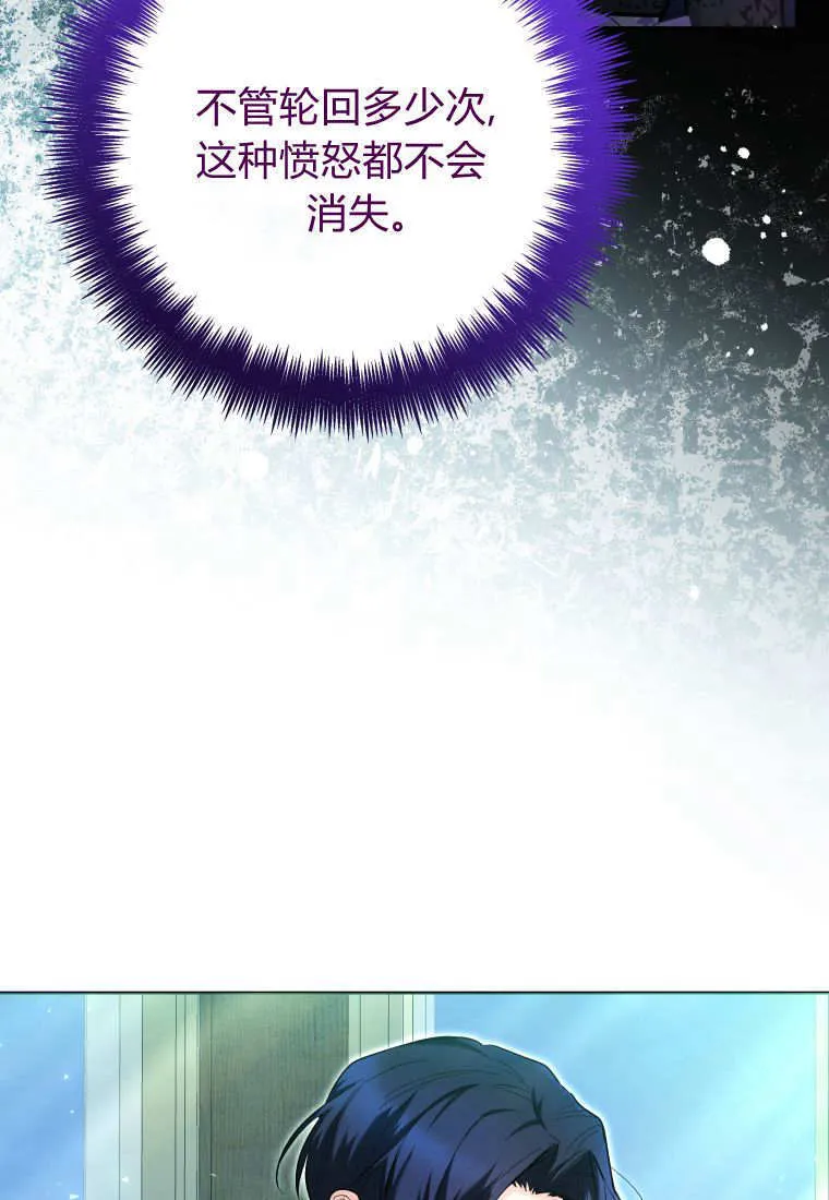 第37话 第100页