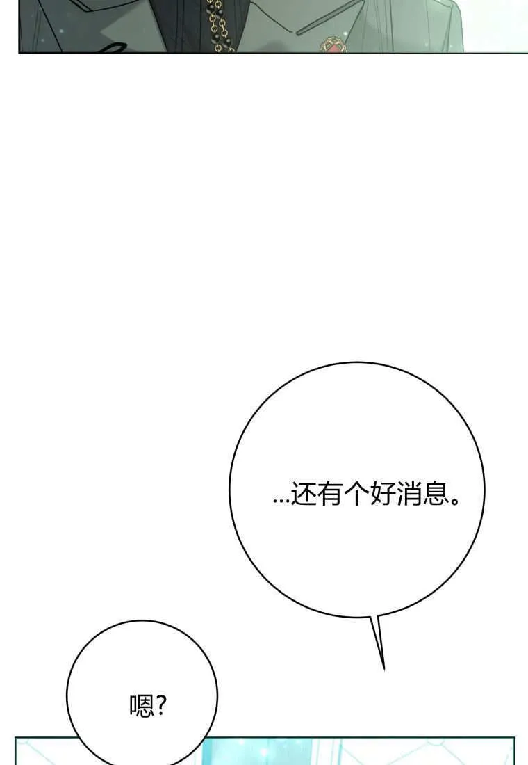 第37话 第103页