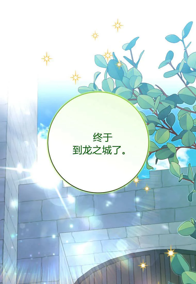 第37话 第106页