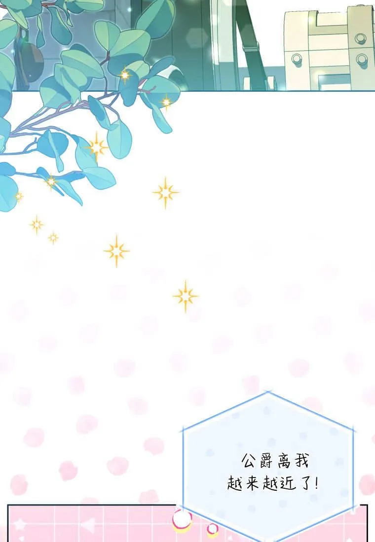 第37话 第108页